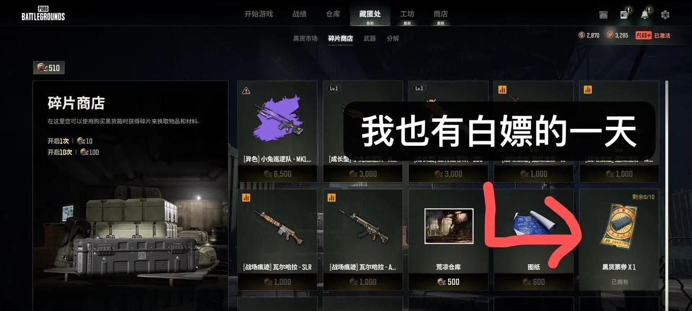 抖音吃鸡剪辑模板怎么弄？制作过程和技巧是什么？