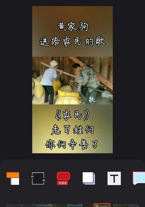 快手直播剪辑视频怎么做？如何快速编辑并分享？