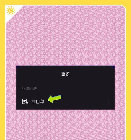 快手直播剪辑视频怎么做？如何快速编辑并分享？