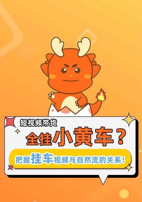 挂车短视频怎么优化？如何提高挂车短视频的SEO排名？