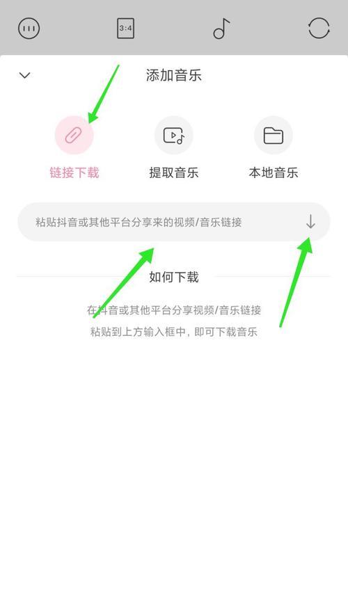三星手机在抖音上如何剪辑音乐？剪辑音乐时常见的问题有哪些？