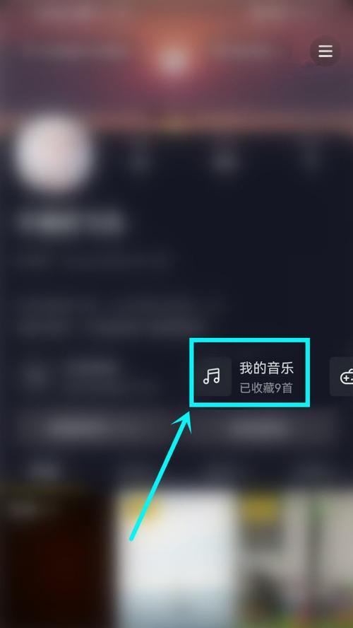 三星手机在抖音上如何剪辑音乐？剪辑音乐时常见的问题有哪些？