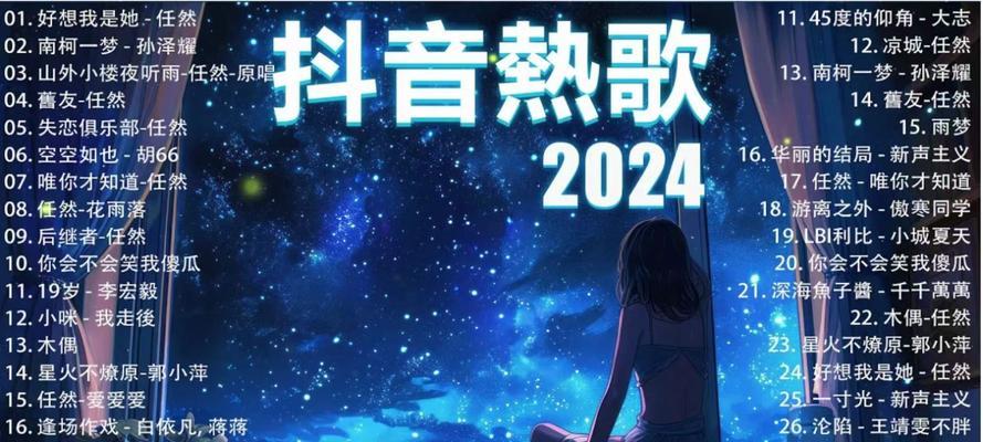 抖音欢快歌曲视频剪辑技巧有哪些？如何快速上手？