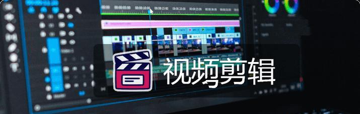 抖音欢快歌曲视频剪辑技巧有哪些？如何快速上手？