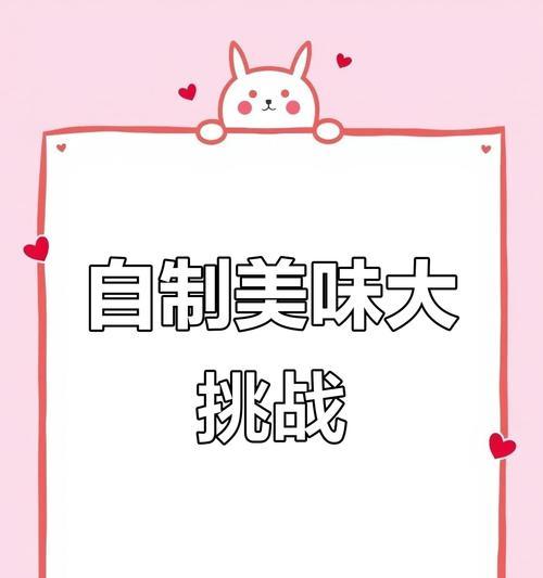 抖音美食剪辑高级视频怎么做？如何提升视频质量与观看量？
