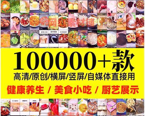 抖音美食剪辑高级视频怎么做？如何提升视频质量与观看量？