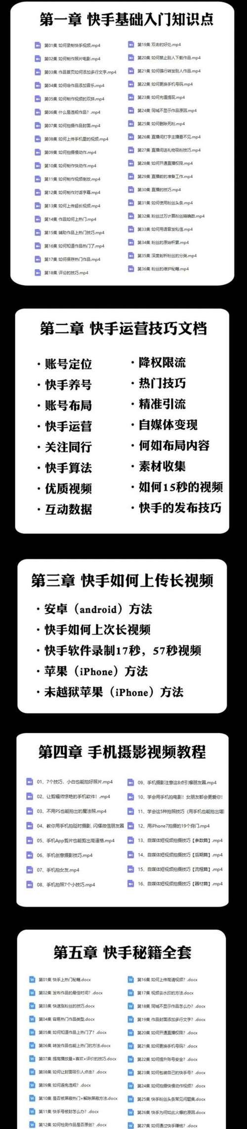 快手封面怎么制作剪辑？视频封面设计有哪些技巧？
