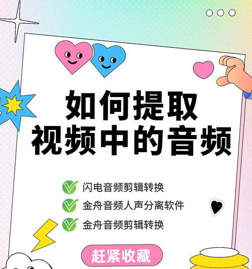 怎么自己剪辑抖音歌曲视频？视频编辑的步骤和技巧是什么？