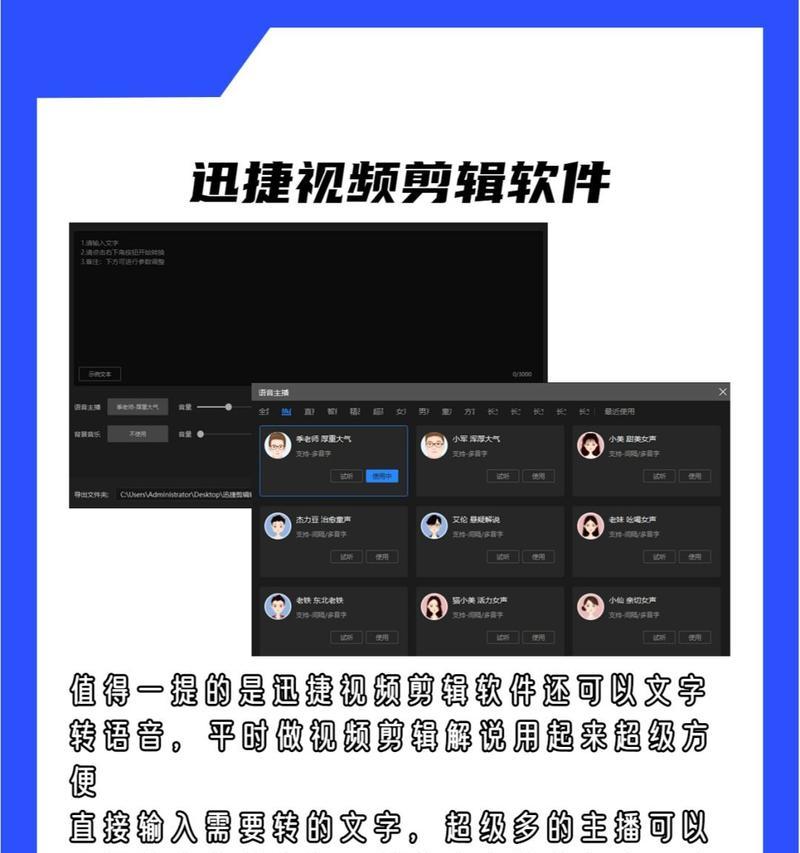 抖音官方剪辑视频工具使用方法是什么？遇到问题如何解决？