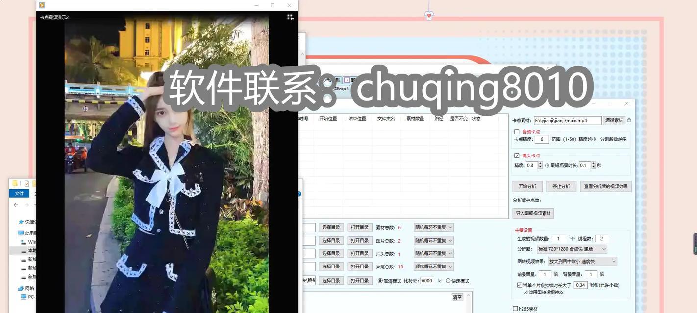 抖音官方剪辑视频工具使用方法是什么？遇到问题如何解决？