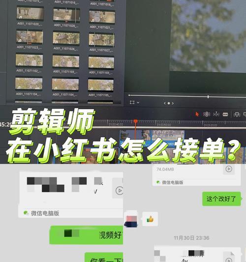 小红书精彩剪辑怎么弄的？视频编辑技巧有哪些？