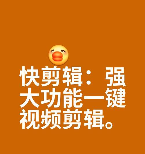 小红书精彩剪辑怎么弄的？视频编辑技巧有哪些？