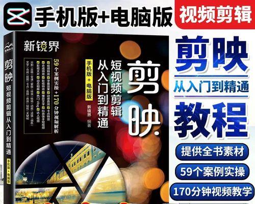 小红书精彩剪辑怎么弄的？视频编辑技巧有哪些？