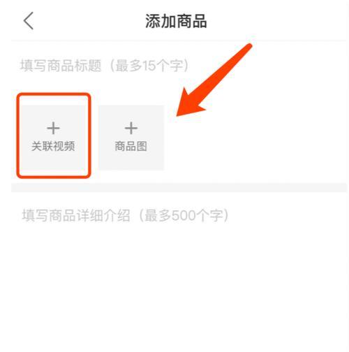 快手小店视频怎么剪辑？有哪些剪辑技巧和工具推荐？