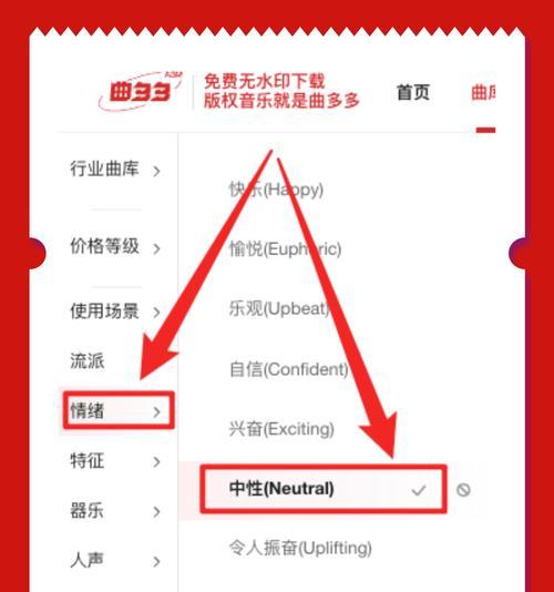 快手剪辑音乐收藏方法是什么？收藏后如何管理？