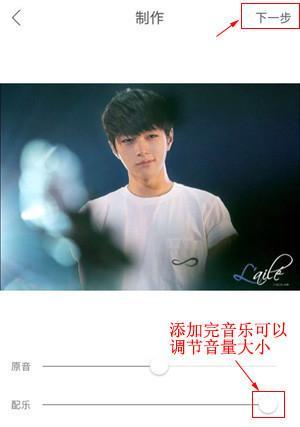 快手剪辑音乐收藏方法是什么？收藏后如何管理？