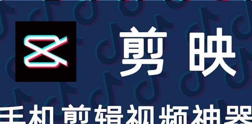 抖音视频剪辑中头发颜色如何修改？步骤是什么？