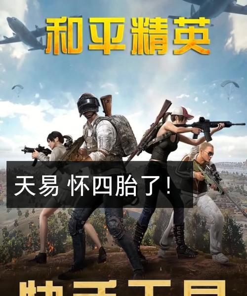快手和平精英录屏剪辑教程？剪辑过程中常见问题有哪些？