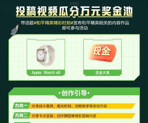 快手和平精英录屏剪辑教程？剪辑过程中常见问题有哪些？
