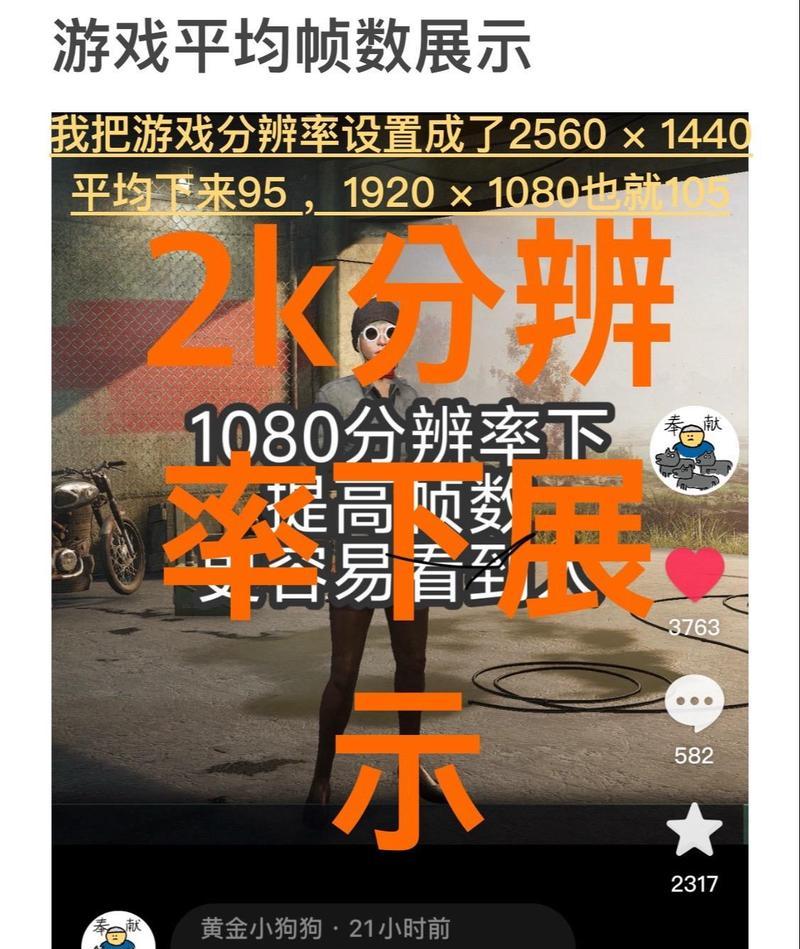 抖音视频帧数低画质差怎么办？