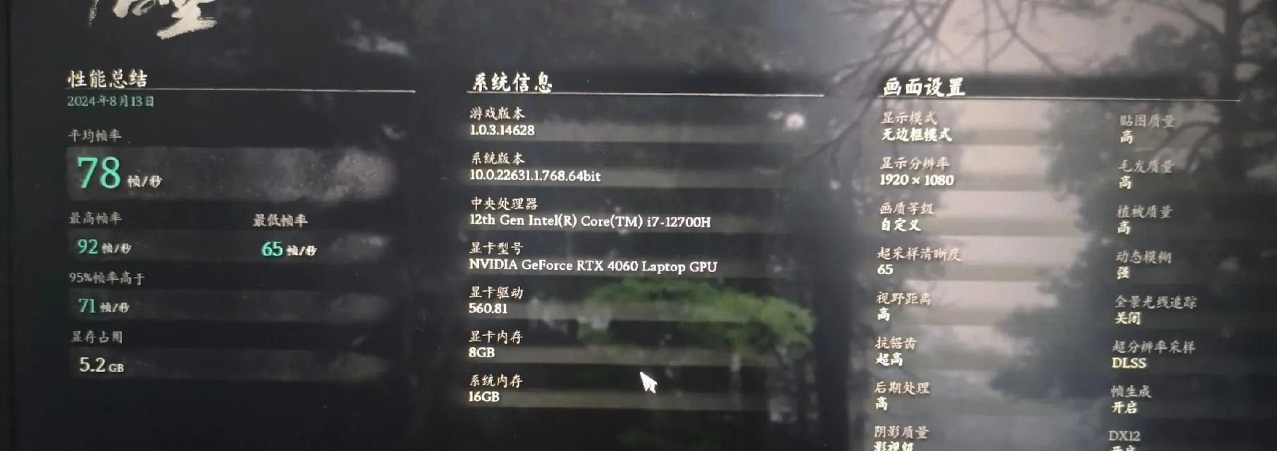 抖音视频帧数低画质差怎么办？