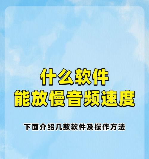 抖音视频剪辑音效库怎么创建？如何添加音效到视频中？