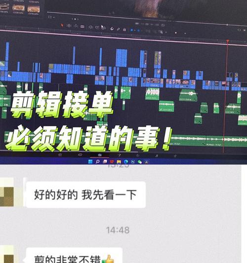 小红书剪辑视频怎么接单？有哪些接单技巧和注意事项？