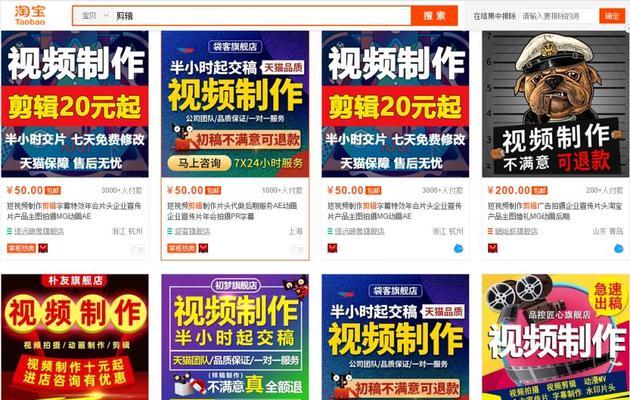 小红书剪辑视频怎么接单？有哪些接单技巧和注意事项？
