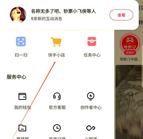 快手视频慢动作剪辑技巧是什么？如何快速制作慢动作视频？
