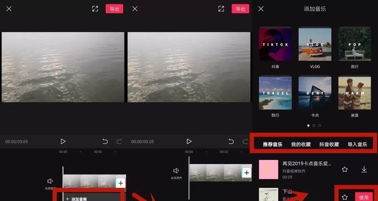 抖音刀子小视频怎么剪辑？剪辑技巧和步骤是什么？