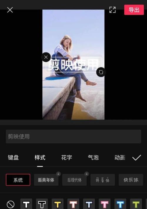 抖音刀子小视频怎么剪辑？剪辑技巧和步骤是什么？