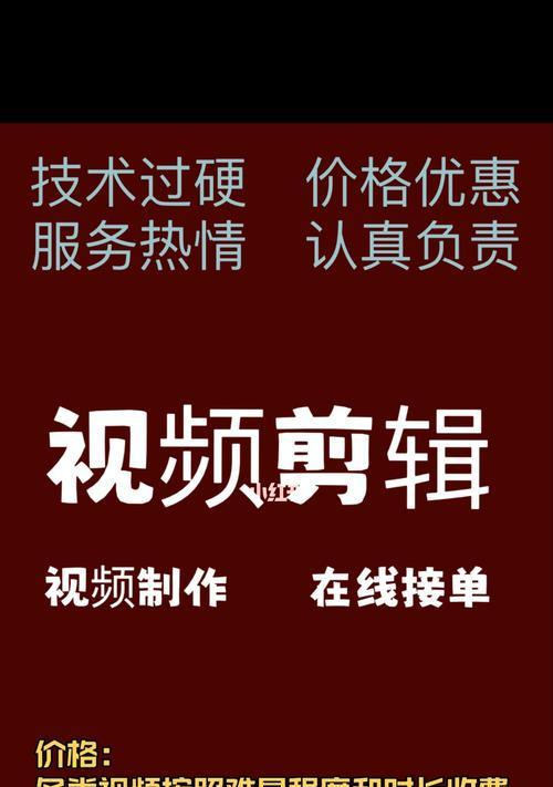 小红书剪辑账号注册流程是什么？遇到问题如何解决？