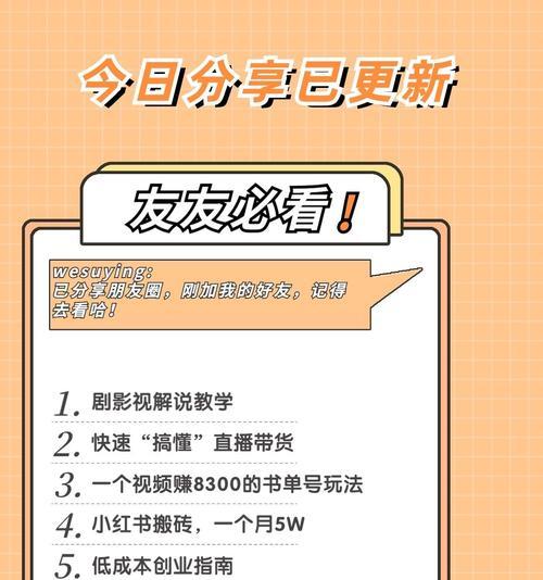 小红书剪辑账号注册流程是什么？遇到问题如何解决？