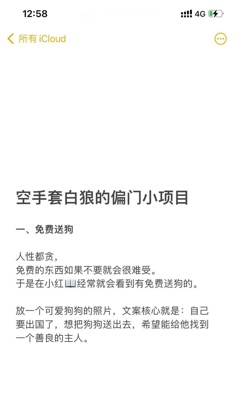 糖豆爱剪辑在抖音发布赚钱的方法是什么？如何通过糖豆爱剪辑在抖音上实现盈利？