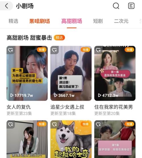快手短剧素材剪辑技巧有哪些？如何快速高效剪辑短剧素材？