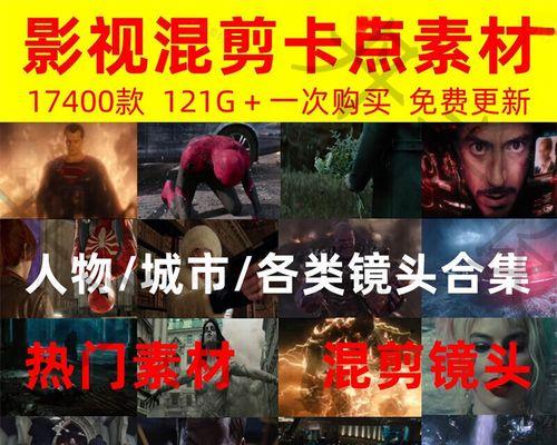 抖音剪辑电影片段的正确方法是什么？如何快速高效地剪辑出想要的片段？