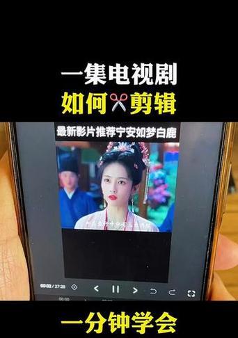 抖音剪辑电影片段的正确方法是什么？如何快速高效地剪辑出想要的片段？