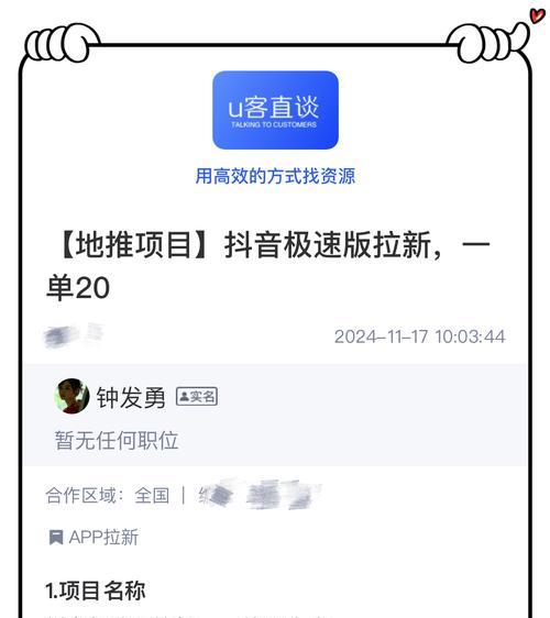 央视剪辑抖音怎么赚钱的？操作流程和盈利模式是什么？