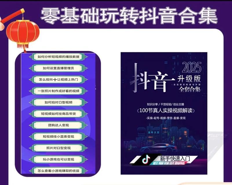 央视剪辑抖音怎么赚钱的？操作流程和盈利模式是什么？