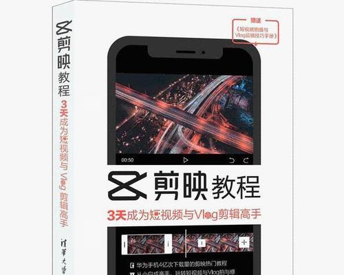 抖音片段剪辑加速的方法是什么？如何快速完成视频编辑？
