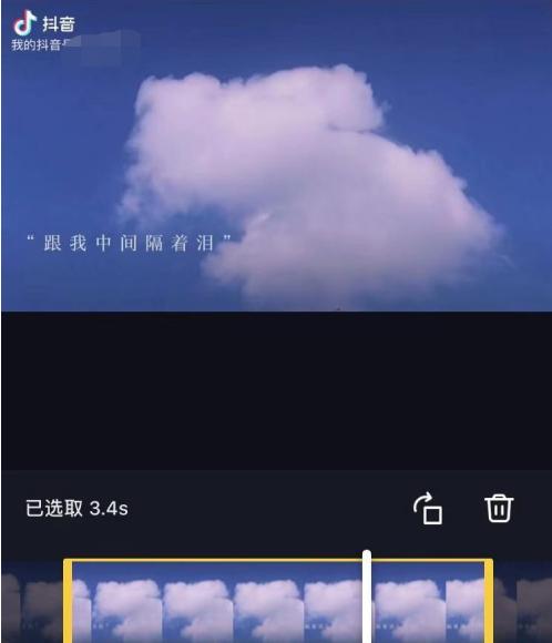 抖音片段剪辑加速的方法是什么？如何快速完成视频编辑？