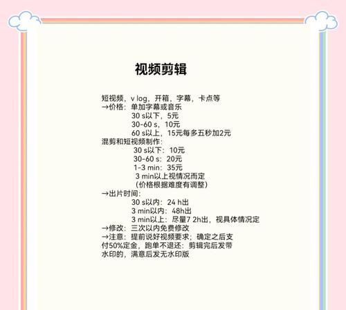 快手短视频大于60秒怎么剪辑？剪辑技巧和步骤是什么？