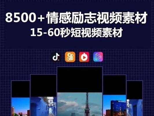 快手短视频大于60秒怎么剪辑？剪辑技巧和步骤是什么？