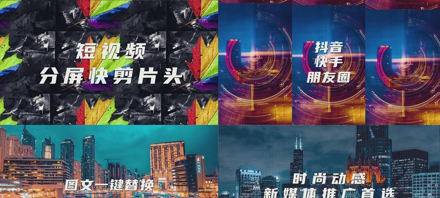快手短视频大于60秒怎么剪辑？剪辑技巧和步骤是什么？
