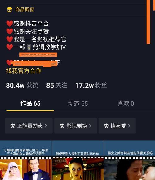 抖音回闪剪辑怎么弄的啊？操作步骤和技巧是什么？