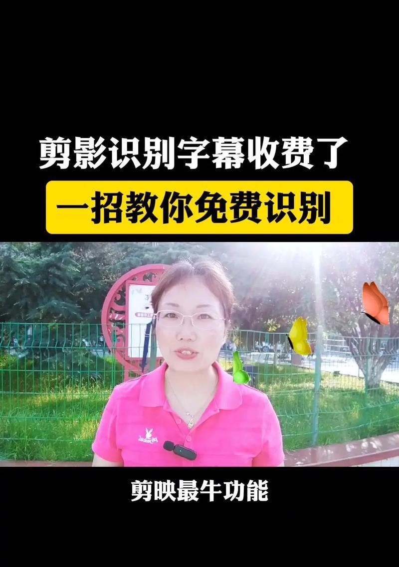 抖音回闪剪辑怎么弄的啊？操作步骤和技巧是什么？