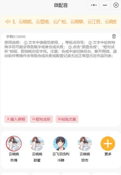 抖音回闪剪辑怎么弄的啊？操作步骤和技巧是什么？
