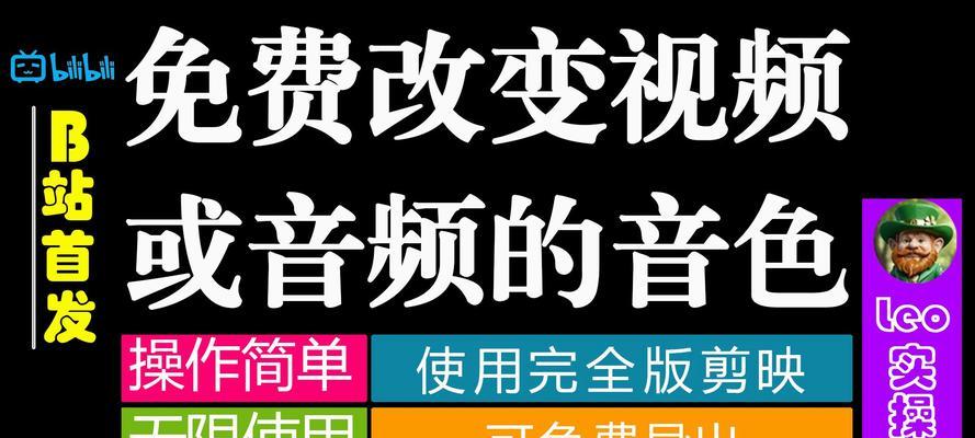 抖音回放素材剪辑技巧是什么？如何快速编辑视频内容？