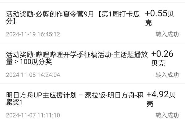 自媒体怎么优化更新版本？最新版本有哪些新功能？