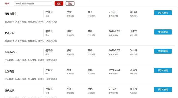 自媒体怎么优化更新版本？最新版本有哪些新功能？